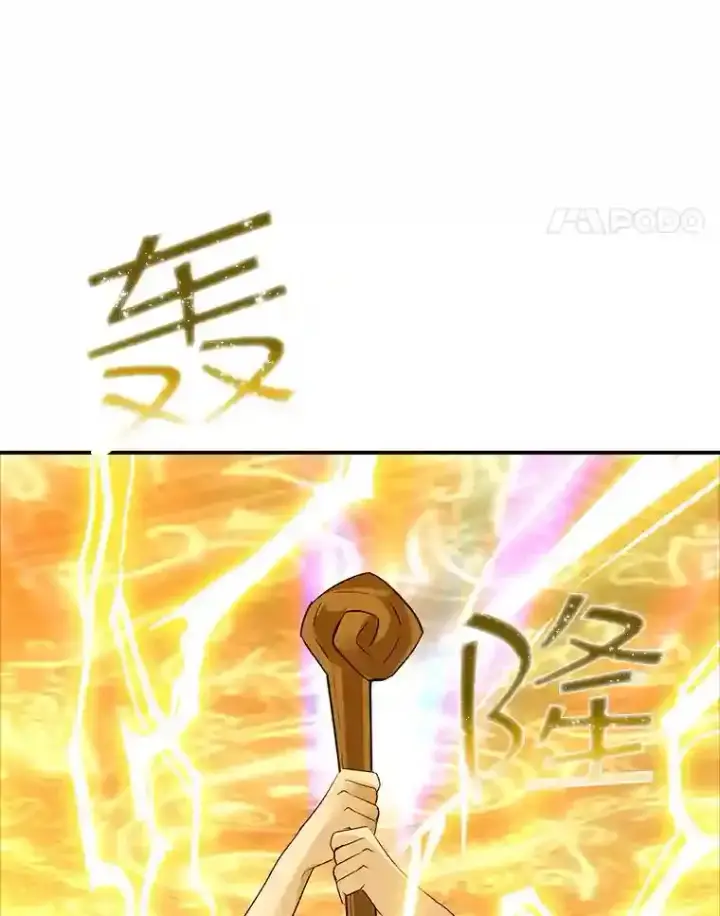 《SSS级隐藏大佬》13.偷袭图126