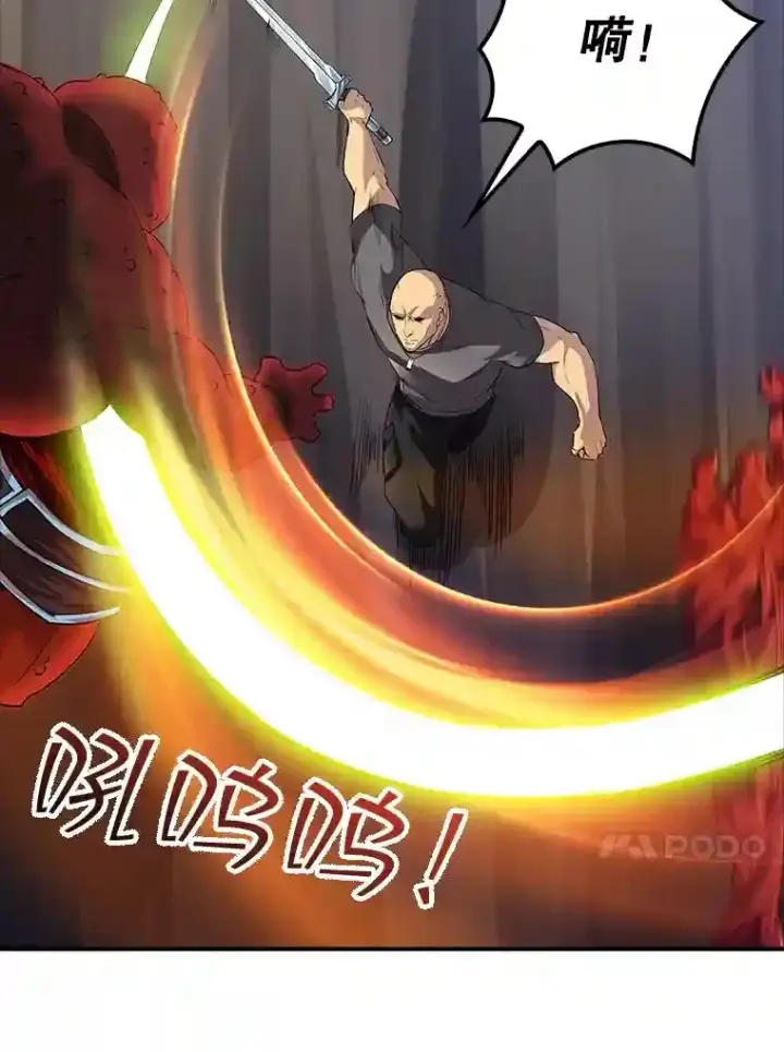 《SSS级隐藏大佬》13.偷袭图132