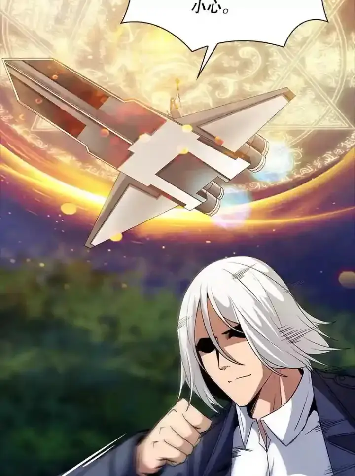 《SSS级隐藏大佬》13.偷袭图137