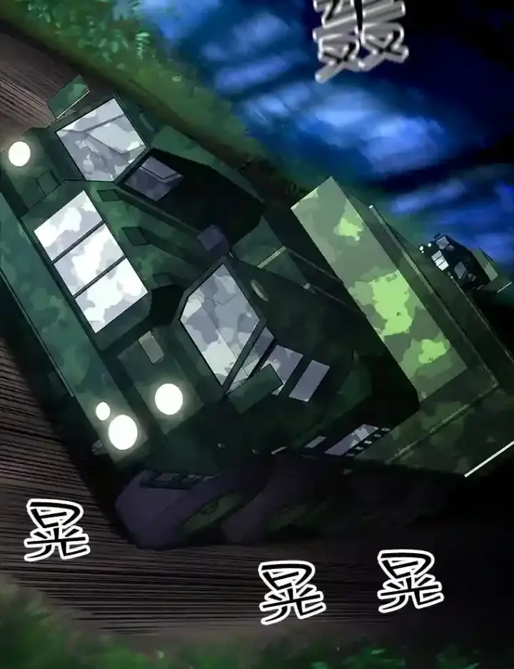 《SSS级隐藏大佬》13.偷袭图39