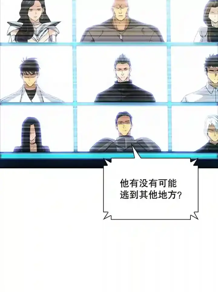 《SSS级隐藏大佬》13.偷袭图53
