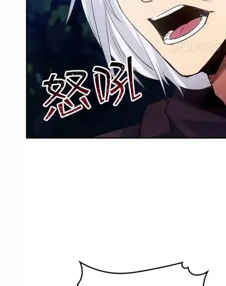 《SSS级隐藏大佬》14.与S级魔人交锋图101