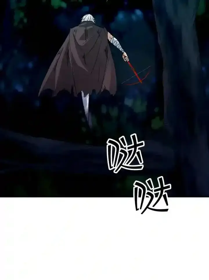 《SSS级隐藏大佬》14.与S级魔人交锋图128