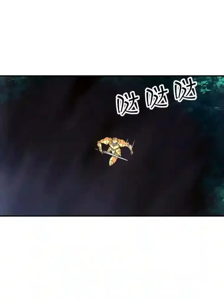 《SSS级隐藏大佬》14.与S级魔人交锋图129