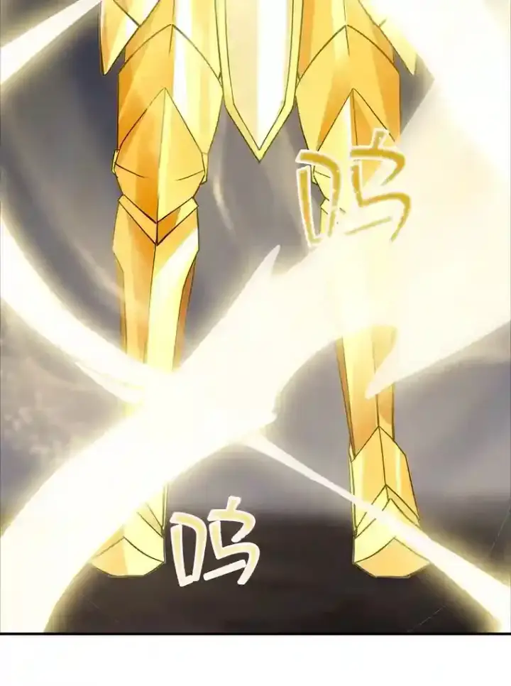 《SSS级隐藏大佬》14.与S级魔人交锋图132