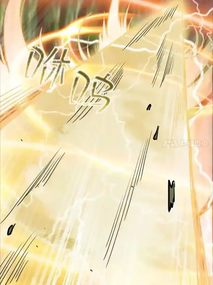 《SSS级隐藏大佬》14.与S级魔人交锋图140