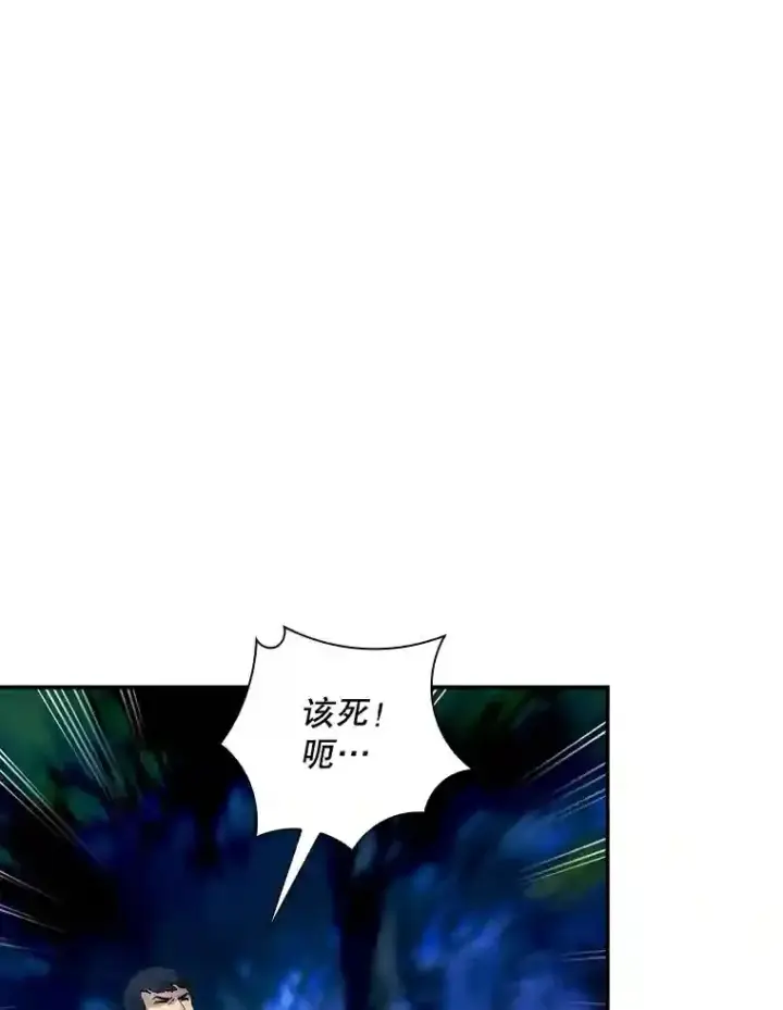 《SSS级隐藏大佬》14.与S级魔人交锋图49