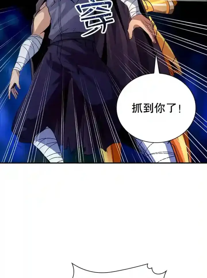 《SSS级隐藏大佬》14.与S级魔人交锋图74