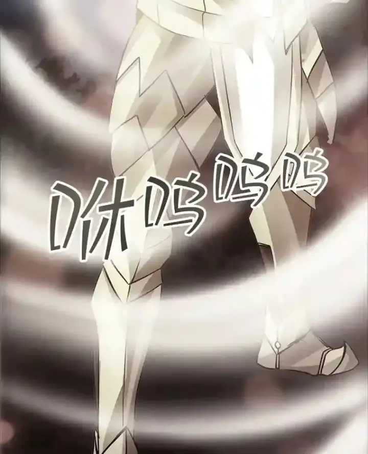 《SSS级隐藏大佬》14.与S级魔人交锋图81