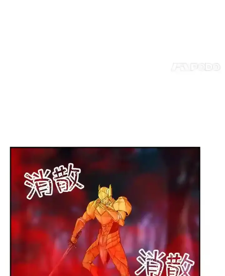 《SSS级隐藏大佬》14.与S级魔人交锋图94