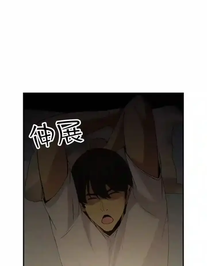 《SSS级隐藏大佬》15.树敌图104