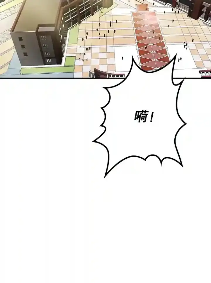 《SSS级隐藏大佬》15.树敌图136