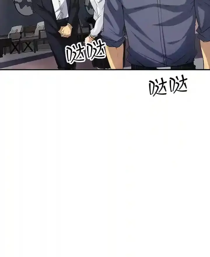 《SSS级隐藏大佬》16.赫菲斯托斯工坊图103
