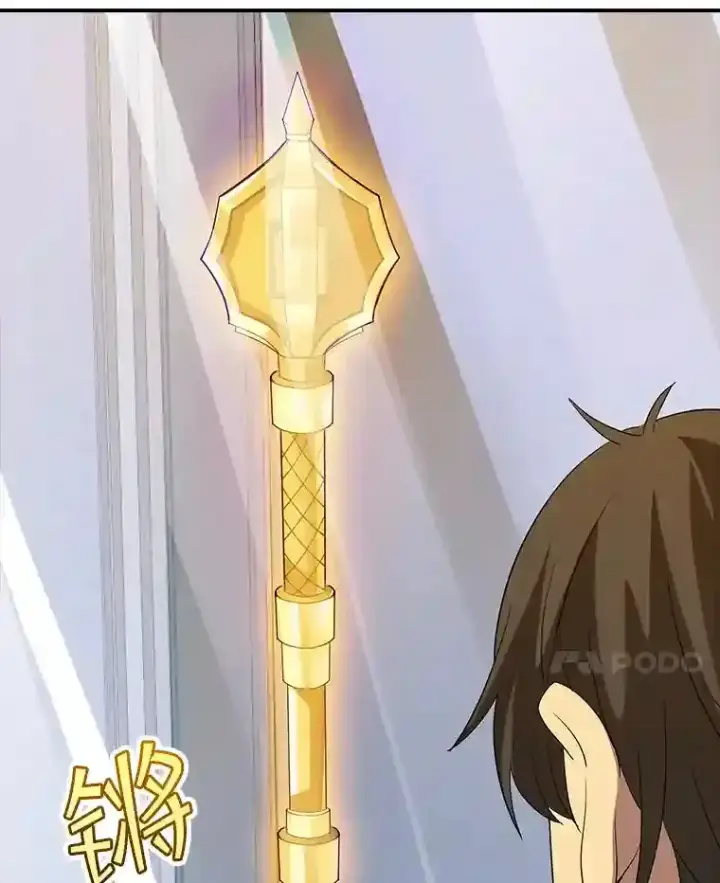 《SSS级隐藏大佬》16.赫菲斯托斯工坊图104