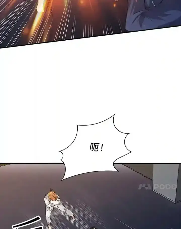 《SSS级隐藏大佬》16.赫菲斯托斯工坊图13