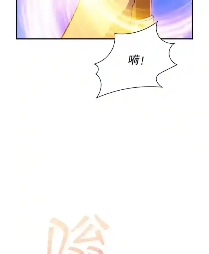 《SSS级隐藏大佬》16.赫菲斯托斯工坊图134