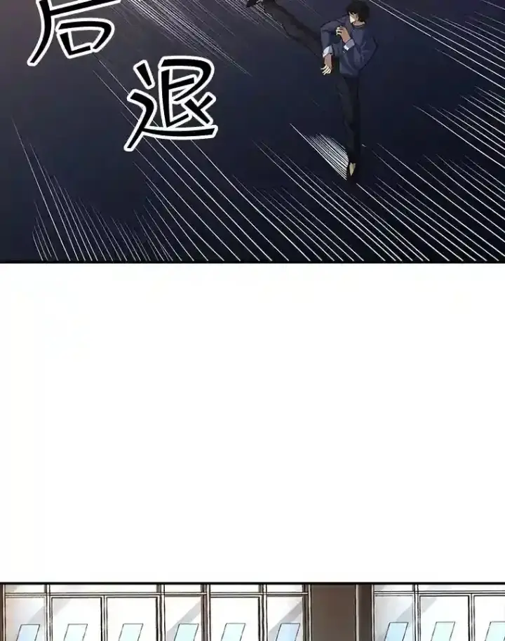 《SSS级隐藏大佬》16.赫菲斯托斯工坊图14