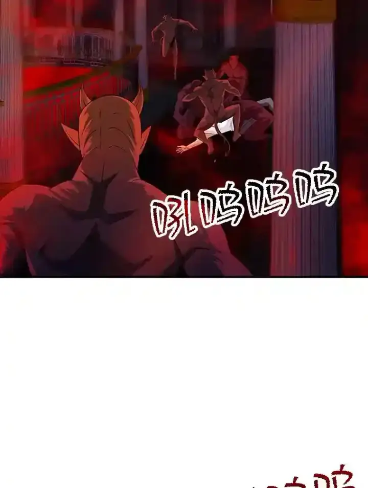 《SSS级隐藏大佬》18.宣誓图2