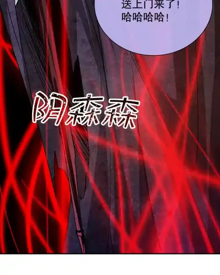《SSS级隐藏大佬》18.宣誓图51