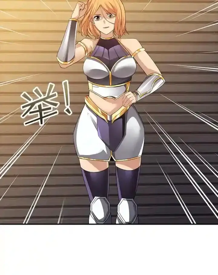 《SSS级隐藏大佬》19.大暴动图17