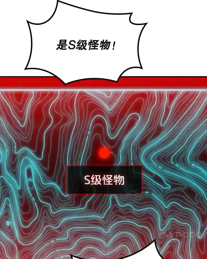 《SSS级隐藏大佬》19.大暴动图49