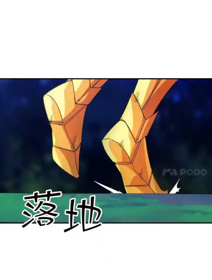 《SSS级隐藏大佬》21.与雷康鸡之战图110