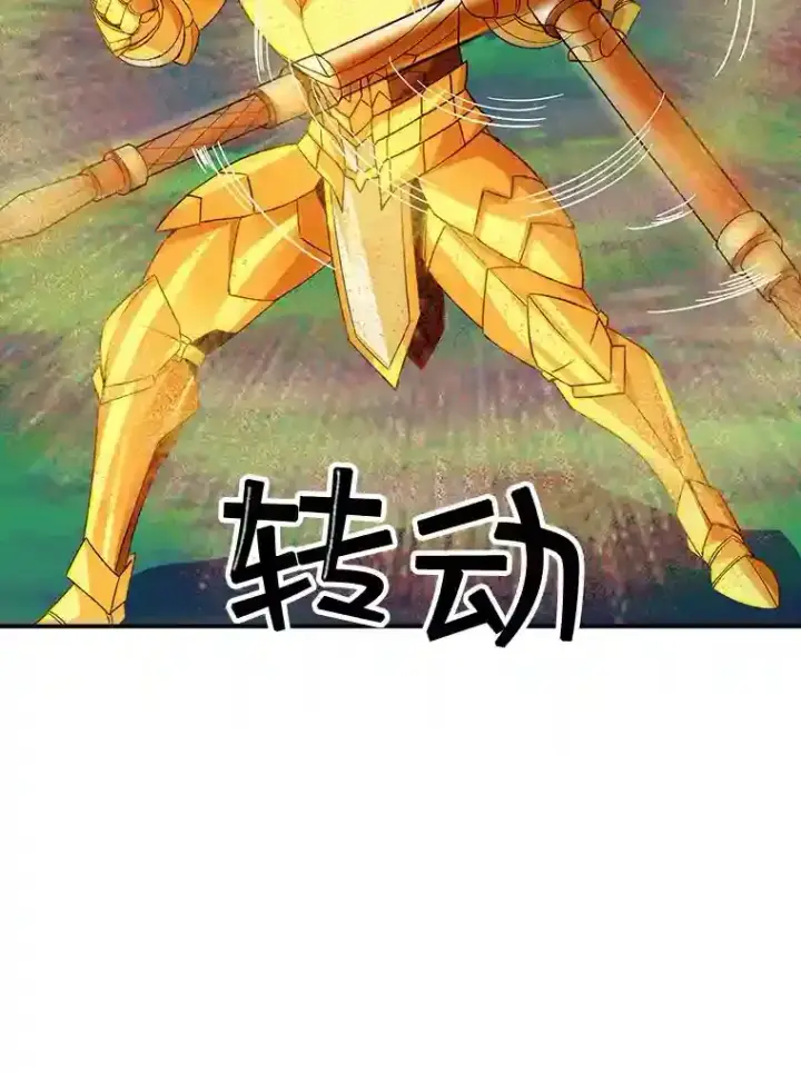 《SSS级隐藏大佬》21.与雷康鸡之战图14