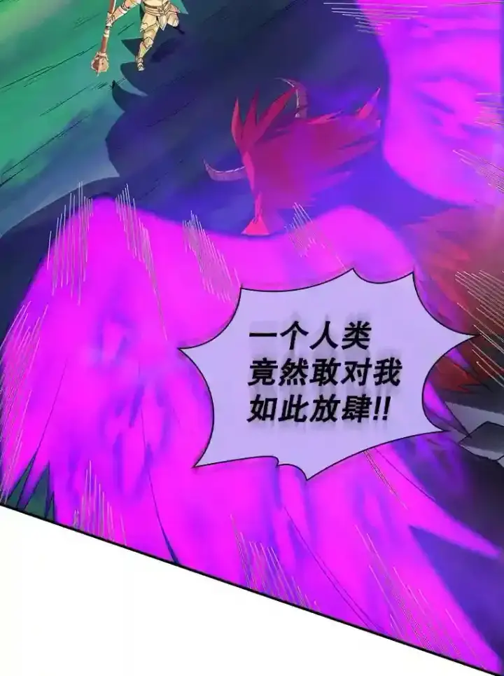 《SSS级隐藏大佬》21.与雷康鸡之战图19