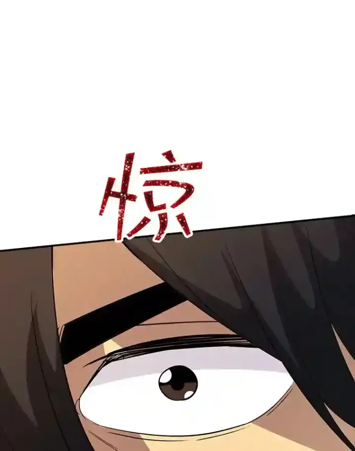 《SSS级隐藏大佬》23.居家疗养图66