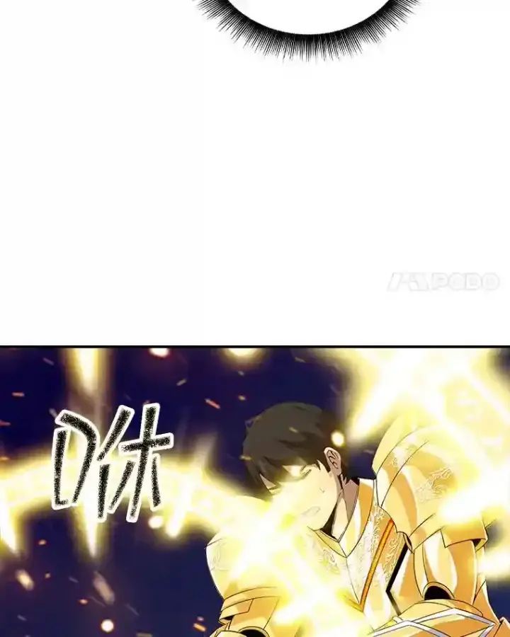 《SSS级隐藏大佬》24.屠杀王的商店图102