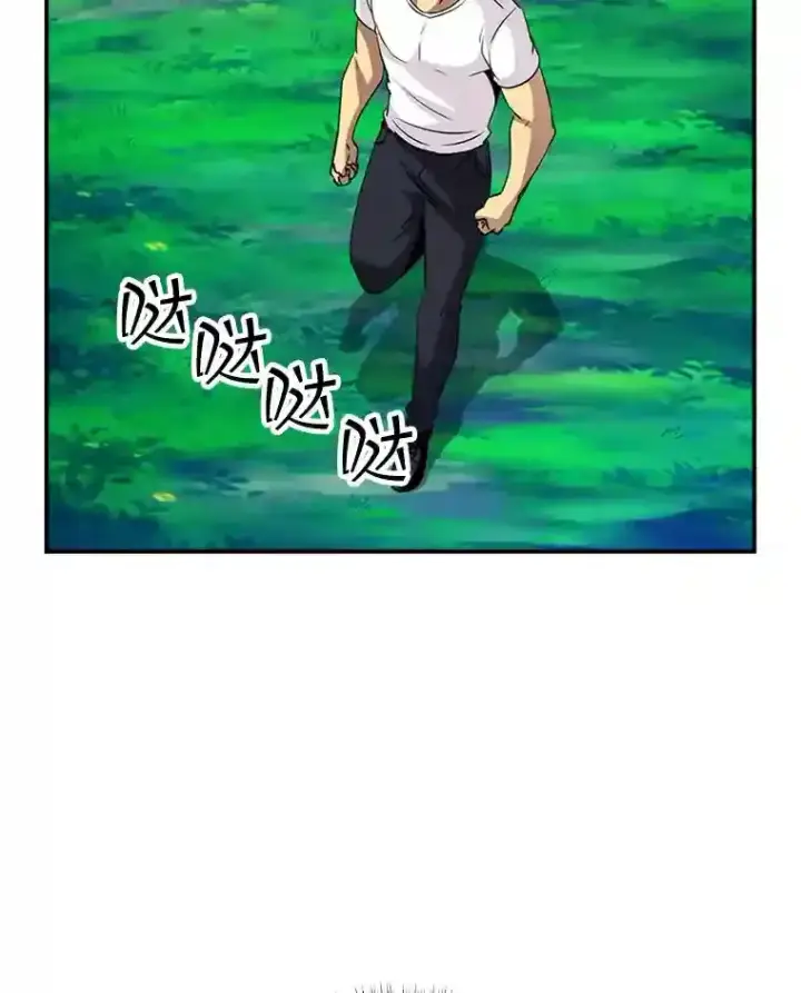 《SSS级隐藏大佬》24.屠杀王的商店图38