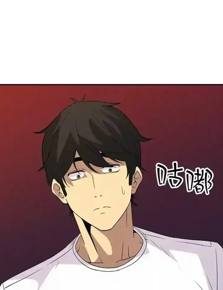 《SSS级隐藏大佬》24.屠杀王的商店图90