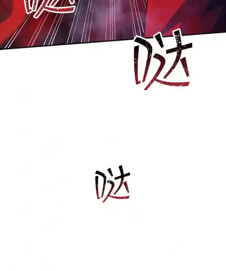 《SSS级隐藏大佬》26.加入战队图120