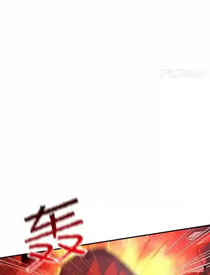 《SSS级隐藏大佬》26.加入战队图142