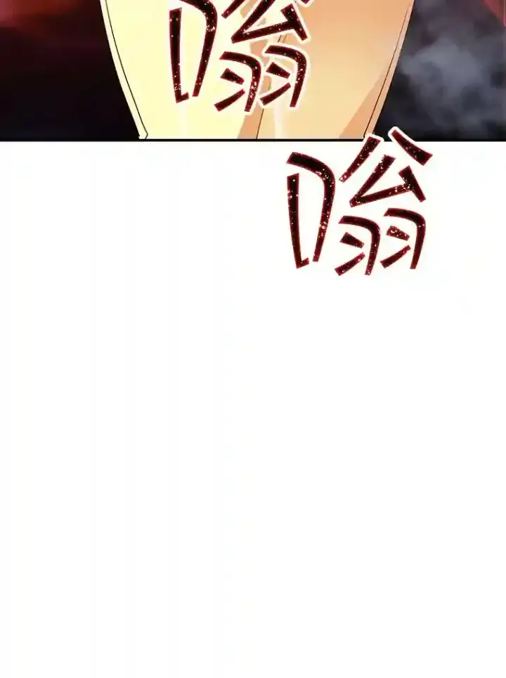 《SSS级隐藏大佬》26.加入战队图157