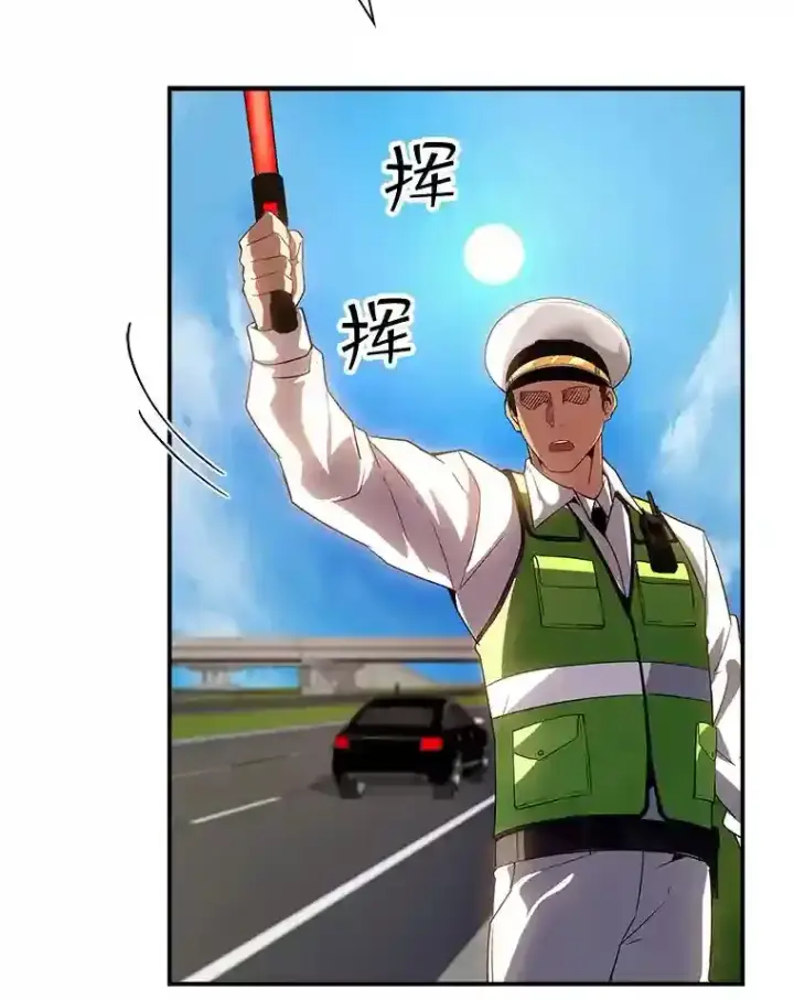 《SSS级隐藏大佬》26.加入战队图21