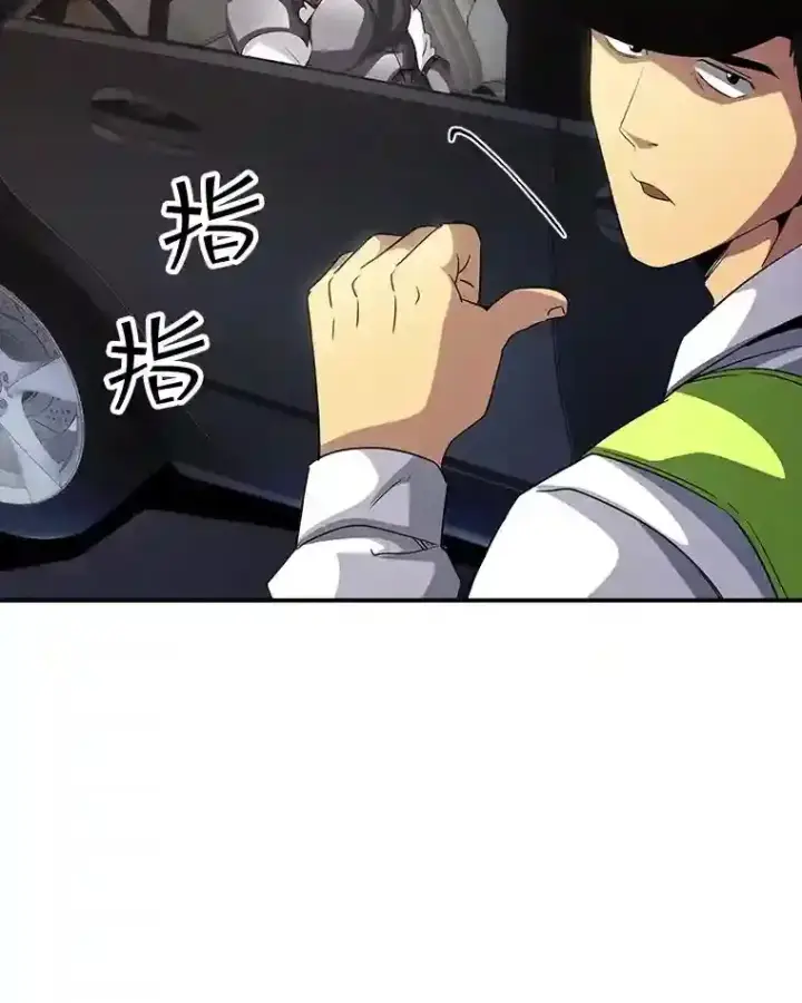 《SSS级隐藏大佬》26.加入战队图31