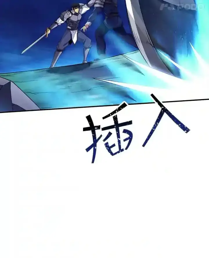 《SSS级隐藏大佬》27.内讧图177
