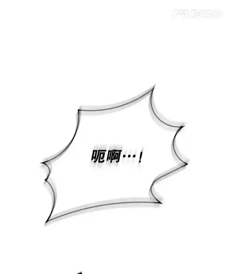 《SSS级隐藏大佬》27.内讧图184