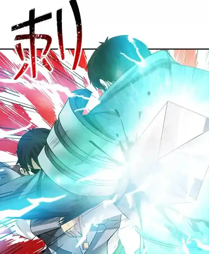 《SSS级隐藏大佬》27.内讧图185