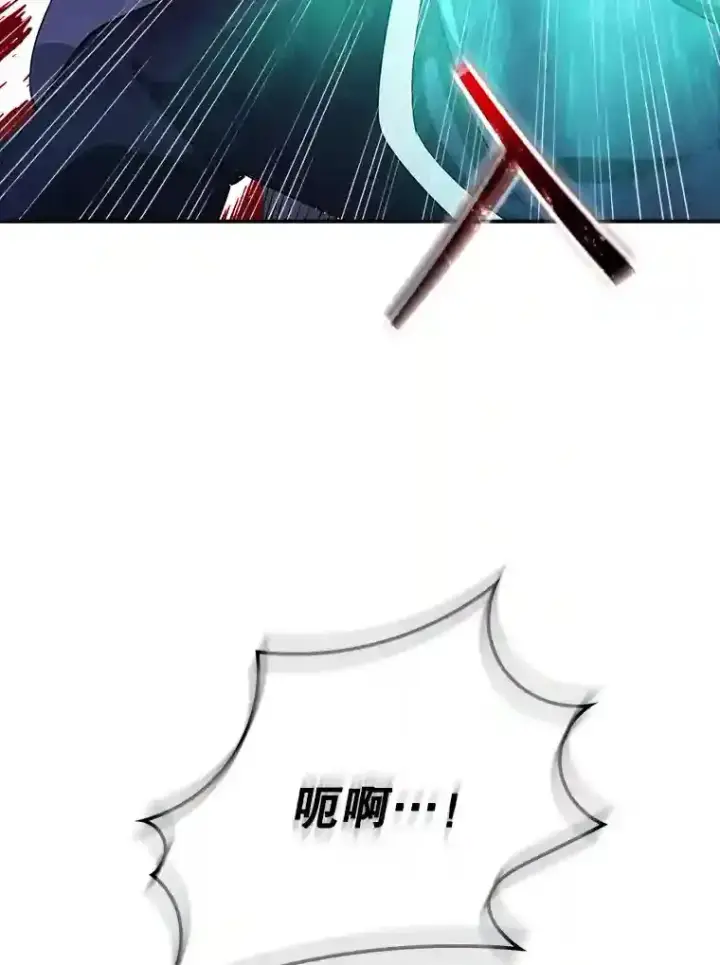 《SSS级隐藏大佬》27.内讧图189