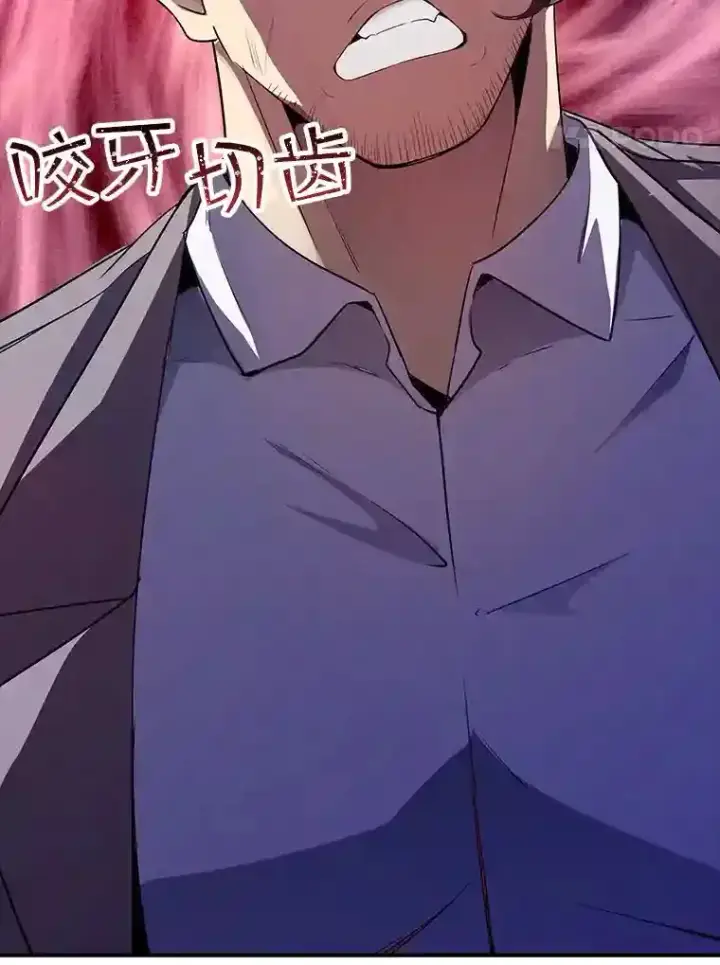 《SSS级隐藏大佬》28.善后图102
