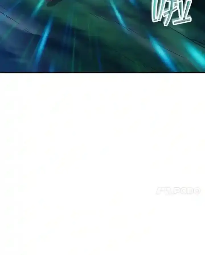 《SSS级隐藏大佬》28.善后图23