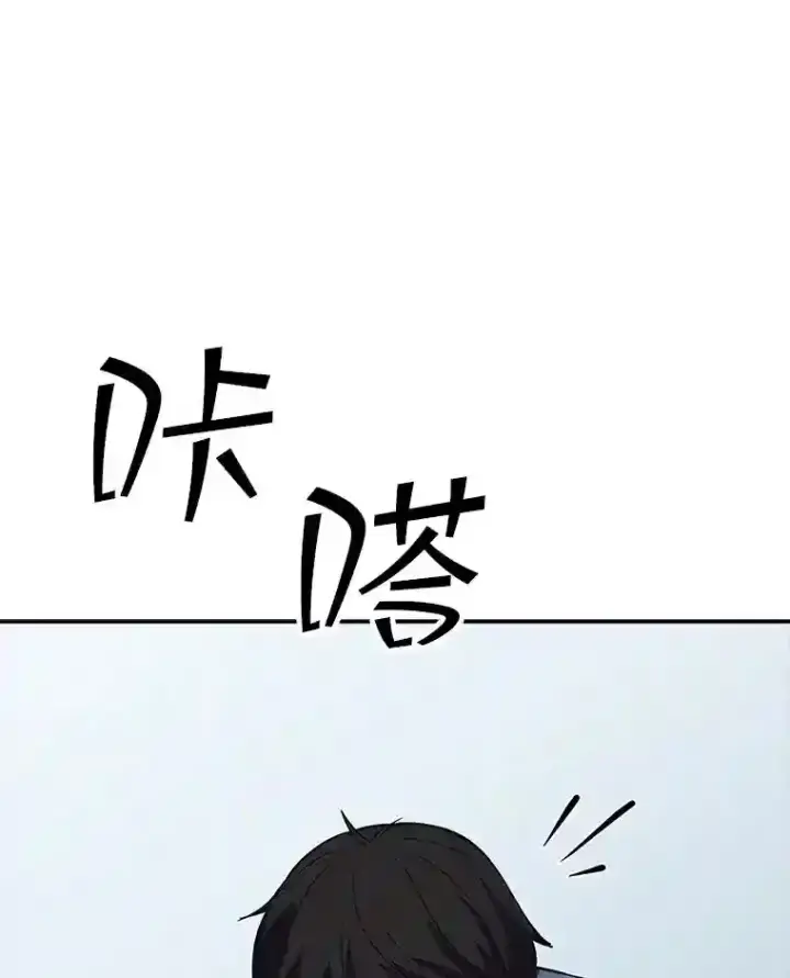 《SSS级隐藏大佬》29.裴氏家族图102