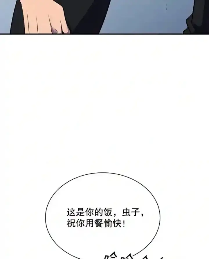 《SSS级隐藏大佬》29.裴氏家族图104