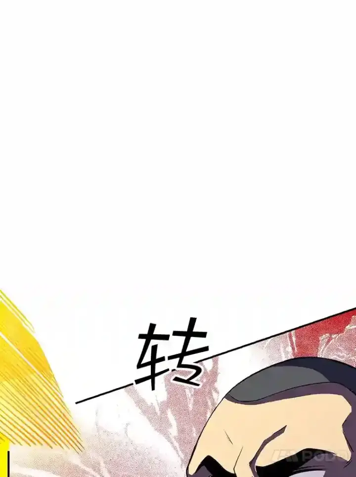 《SSS级隐藏大佬》29.裴氏家族图139