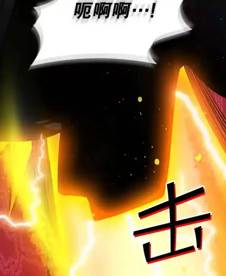 《SSS级隐藏大佬》29.裴氏家族图161