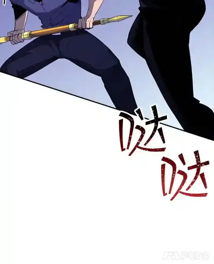 《SSS级隐藏大佬》29.裴氏家族图163