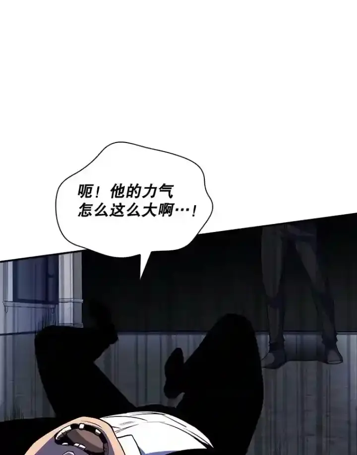 《SSS级隐藏大佬》29.裴氏家族图168