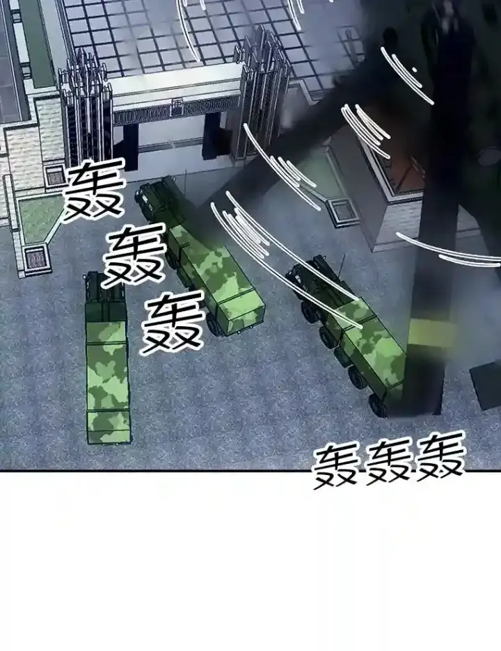 《SSS级隐藏大佬》30.出逃图105